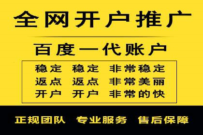 信息流广告运营成功案例：旅游广告