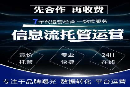 百度推广在行业中的成功应用