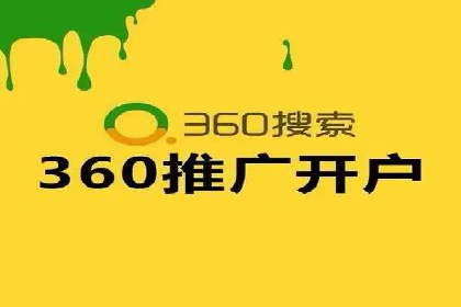百度竞价费用全解析：看这些企业如何精准投入